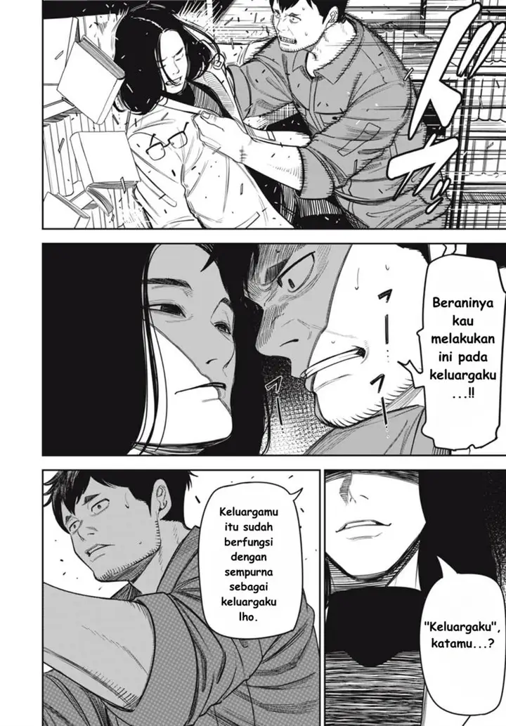 image-komik-shinsetsu-na-otonari-san-chapter-7-17/22