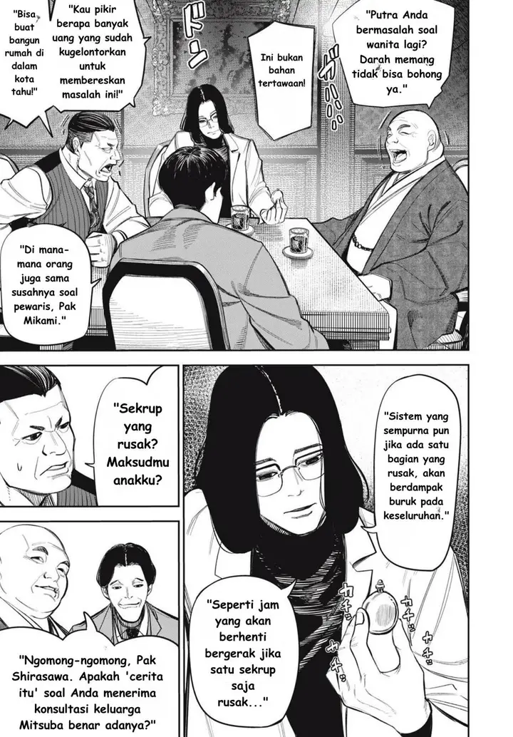 image-komik-shinsetsu-na-otonari-san-chapter-9-8/23