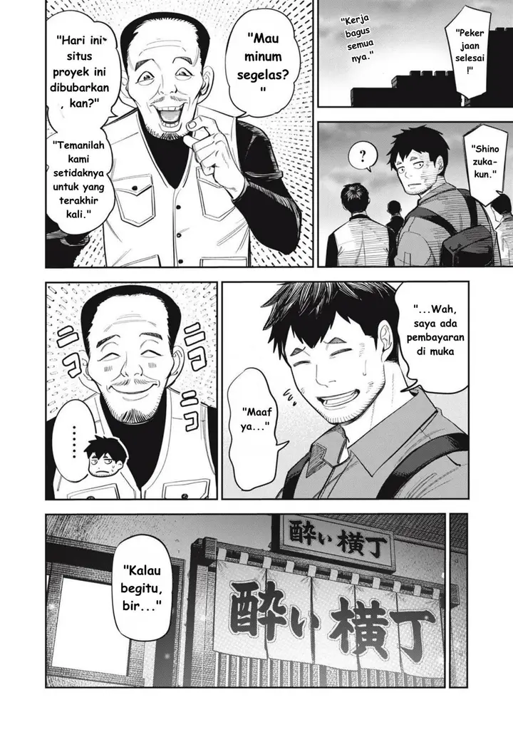 image-komik-shinsetsu-na-otonari-san-chapter-9-13/23