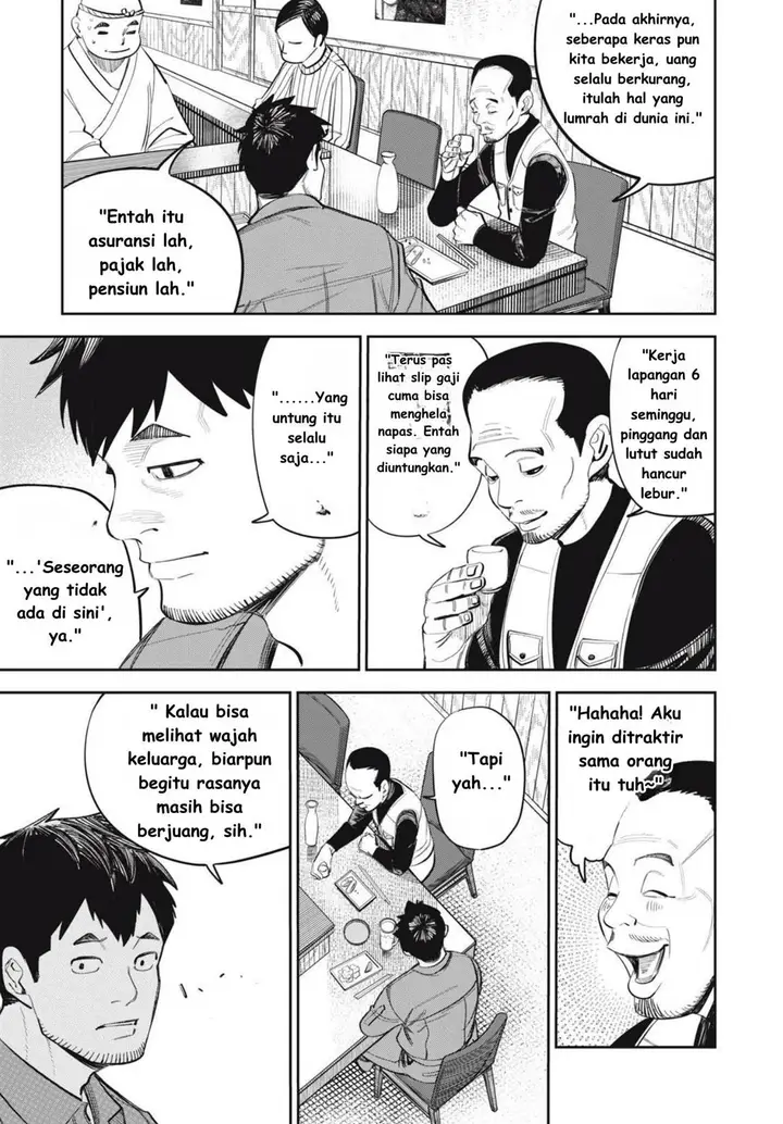 image-komik-shinsetsu-na-otonari-san-chapter-9-14/23