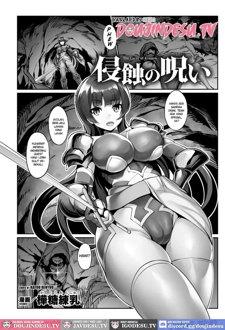 image-komik-shinshoku-no-noroi-chapter-01-end-0/20