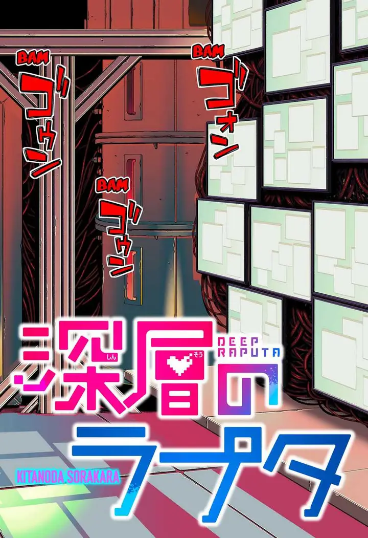 image-komik-shinsou-no-raputa-chapter-11-6/21