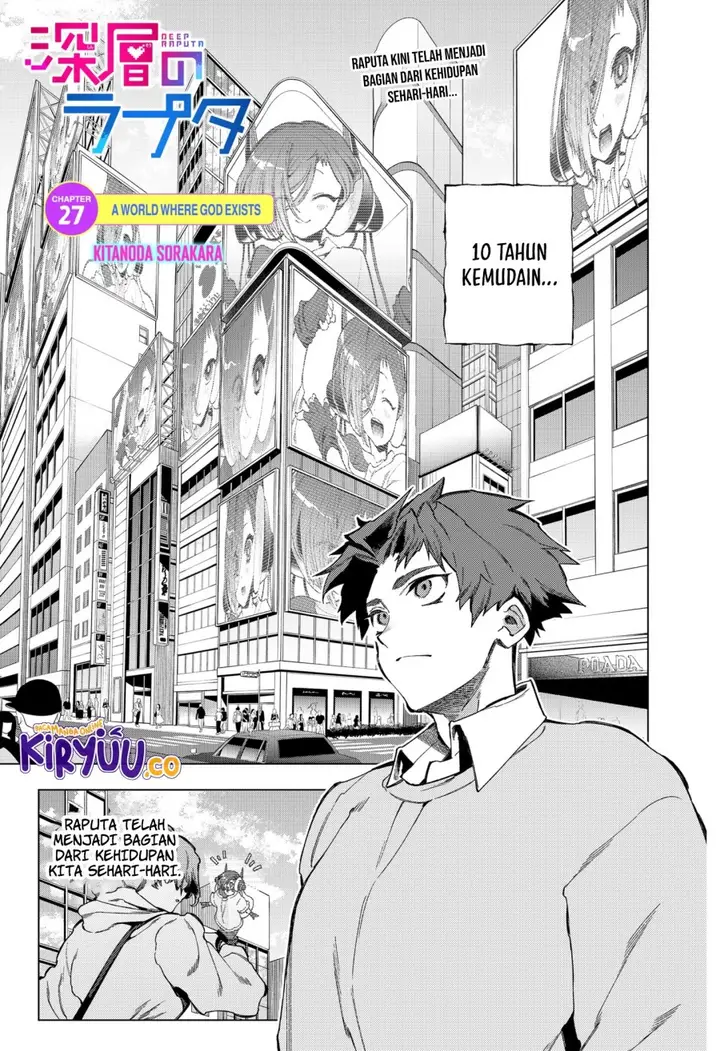 image-komik-shinsou-no-raputa-chapter-27-1/24