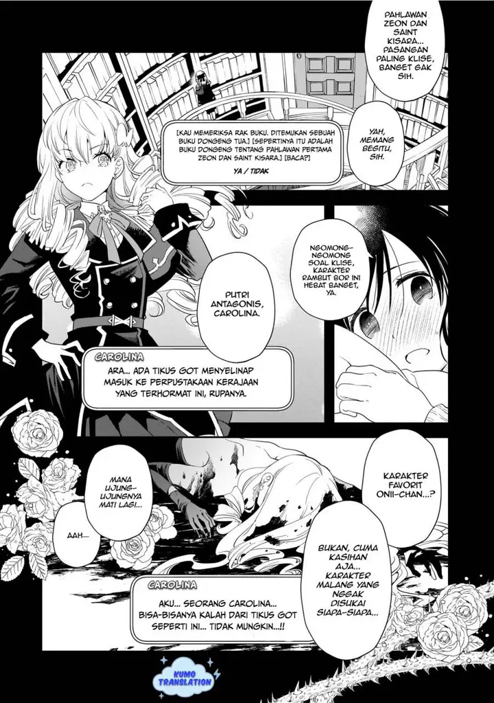 image-komik-shinu-unmei-ni-aru-akuyaku-reijou-no-ani-ni-tensei-shitanode-imouto-wo-sodatete-mirai-wo-kaetai-to-omoimasu-sekai-saikyou-wa-ore-dakedo-sekai-saikawa-wa-imouto-ni-chigainai-chapter-1-8/57