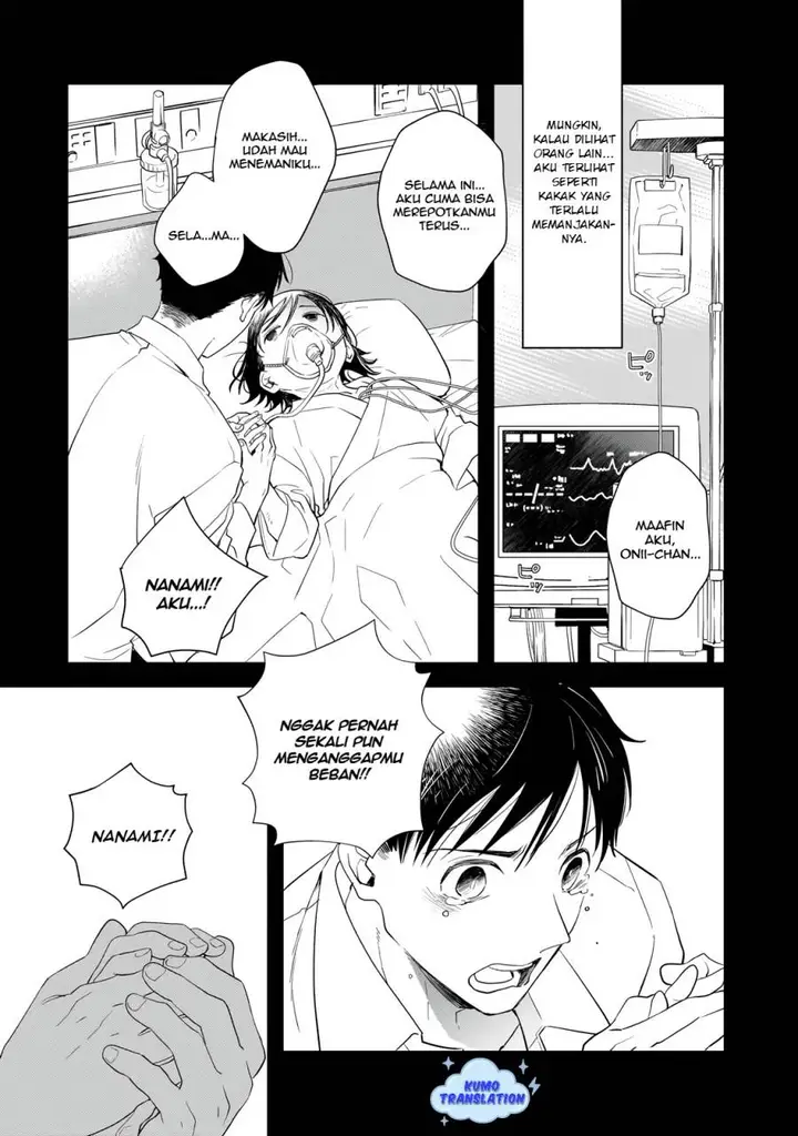 image-komik-shinu-unmei-ni-aru-akuyaku-reijou-no-ani-ni-tensei-shitanode-imouto-wo-sodatete-mirai-wo-kaetai-to-omoimasu-sekai-saikyou-wa-ore-dakedo-sekai-saikawa-wa-imouto-ni-chigainai-chapter-1-10/57