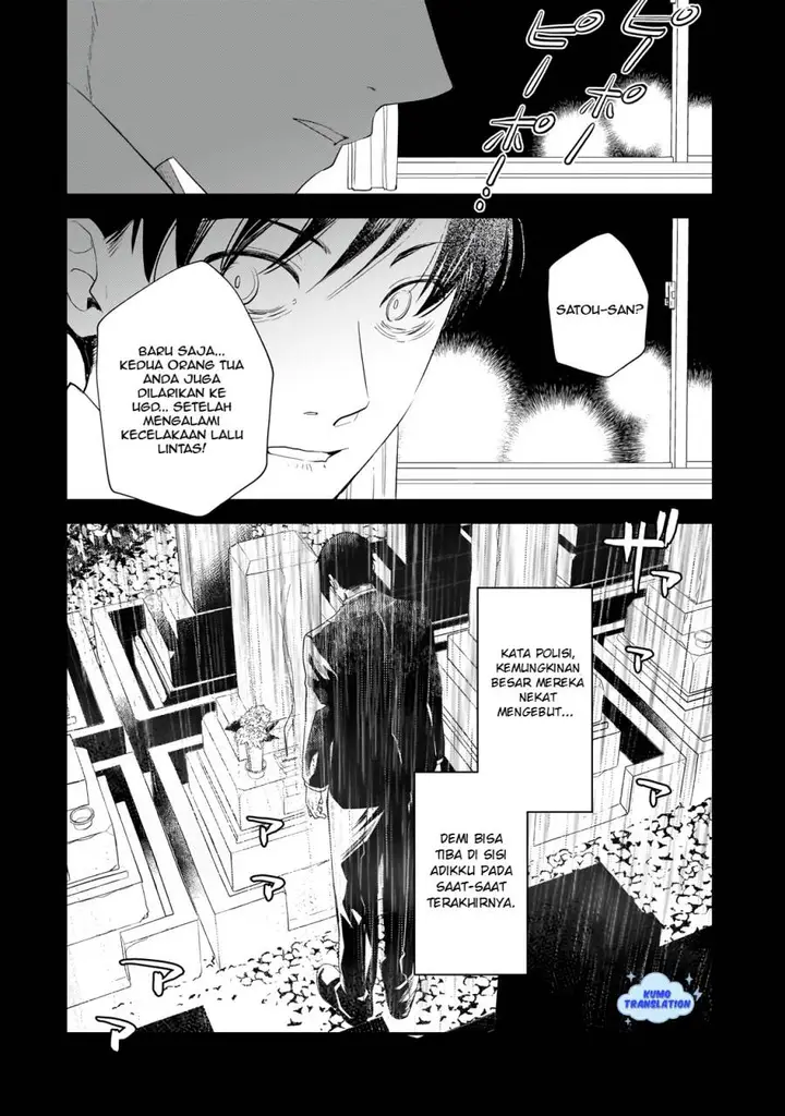 image-komik-shinu-unmei-ni-aru-akuyaku-reijou-no-ani-ni-tensei-shitanode-imouto-wo-sodatete-mirai-wo-kaetai-to-omoimasu-sekai-saikyou-wa-ore-dakedo-sekai-saikawa-wa-imouto-ni-chigainai-chapter-1-12/57