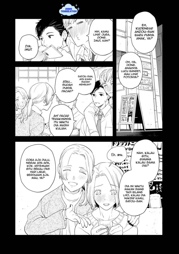 image-komik-shinu-unmei-ni-aru-akuyaku-reijou-no-ani-ni-tensei-shitanode-imouto-wo-sodatete-mirai-wo-kaetai-to-omoimasu-sekai-saikyou-wa-ore-dakedo-sekai-saikawa-wa-imouto-ni-chigainai-chapter-1-14/57