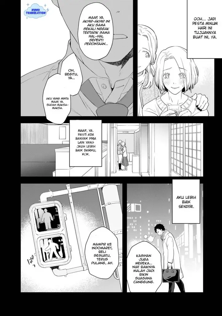image-komik-shinu-unmei-ni-aru-akuyaku-reijou-no-ani-ni-tensei-shitanode-imouto-wo-sodatete-mirai-wo-kaetai-to-omoimasu-sekai-saikyou-wa-ore-dakedo-sekai-saikawa-wa-imouto-ni-chigainai-chapter-1-15/57