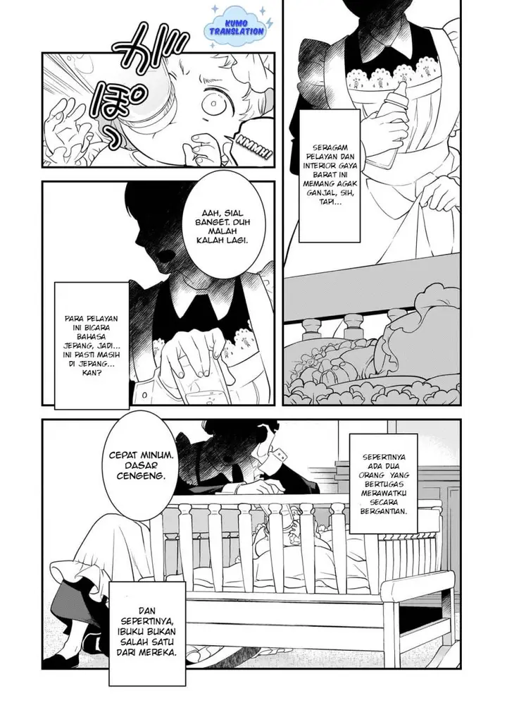 image-komik-shinu-unmei-ni-aru-akuyaku-reijou-no-ani-ni-tensei-shitanode-imouto-wo-sodatete-mirai-wo-kaetai-to-omoimasu-sekai-saikyou-wa-ore-dakedo-sekai-saikawa-wa-imouto-ni-chigainai-chapter-1-18/57