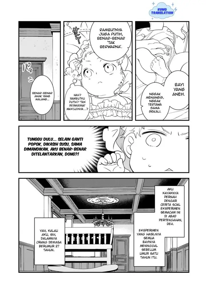 image-komik-shinu-unmei-ni-aru-akuyaku-reijou-no-ani-ni-tensei-shitanode-imouto-wo-sodatete-mirai-wo-kaetai-to-omoimasu-sekai-saikyou-wa-ore-dakedo-sekai-saikawa-wa-imouto-ni-chigainai-chapter-1-19/57