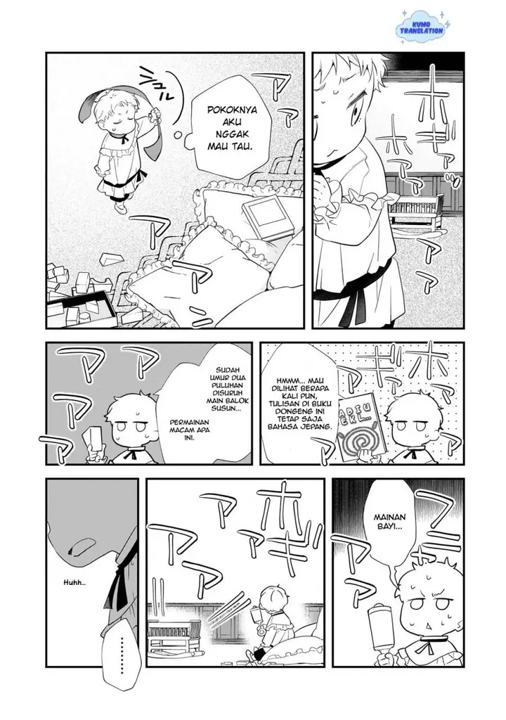 image-komik-shinu-unmei-ni-aru-akuyaku-reijou-no-ani-ni-tensei-shitanode-imouto-wo-sodatete-mirai-wo-kaetai-to-omoimasu-sekai-saikyou-wa-ore-dakedo-sekai-saikawa-wa-imouto-ni-chigainai-chapter-1-25/57