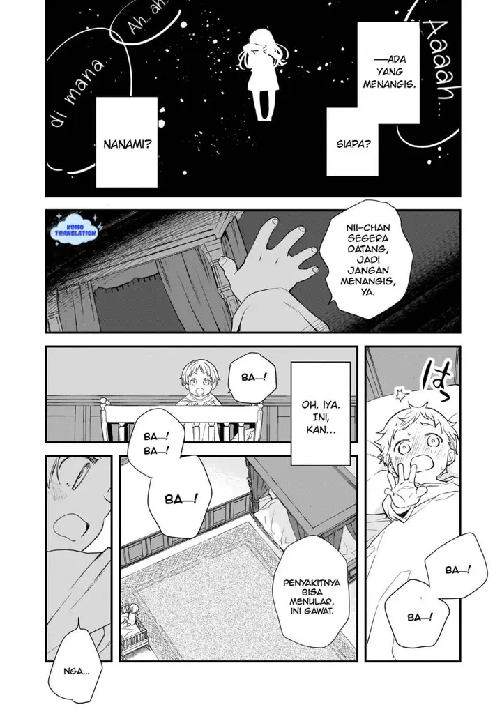 image-komik-shinu-unmei-ni-aru-akuyaku-reijou-no-ani-ni-tensei-shitanode-imouto-wo-sodatete-mirai-wo-kaetai-to-omoimasu-sekai-saikyou-wa-ore-dakedo-sekai-saikawa-wa-imouto-ni-chigainai-chapter-1-37/57