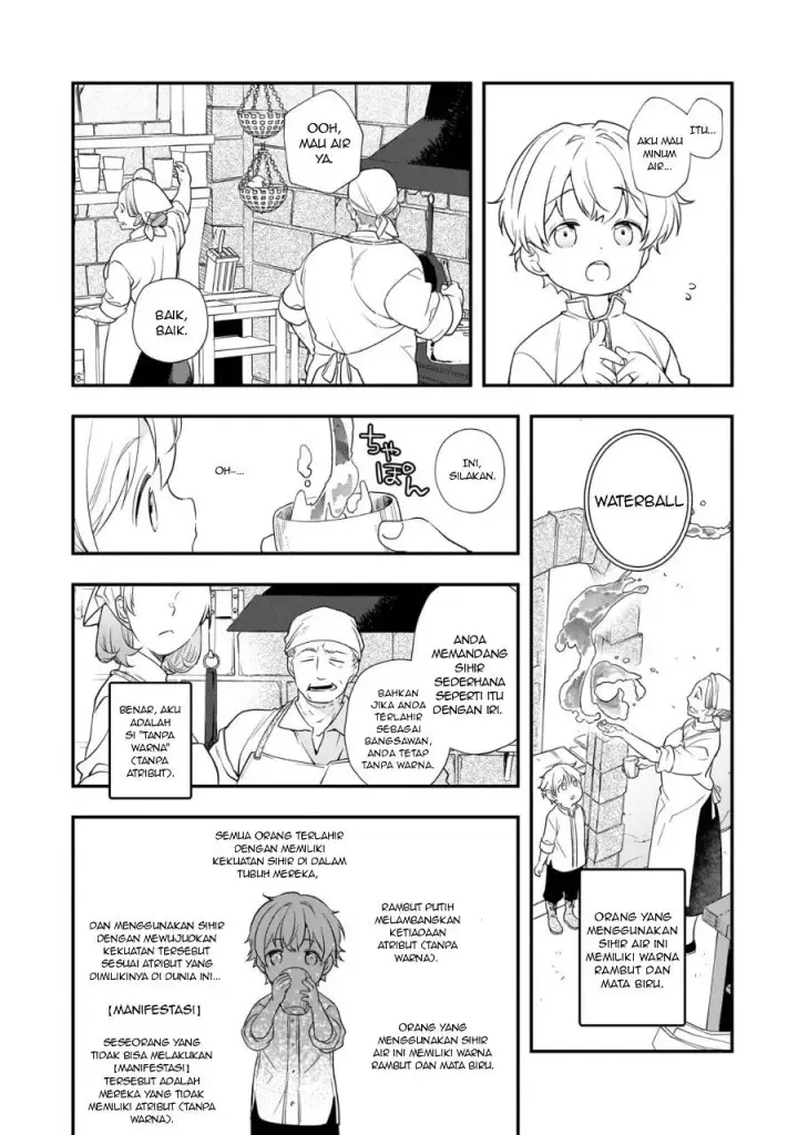 image-komik-shinu-unmei-ni-aru-akuyaku-reijou-no-ani-ni-tensei-shitanode-imouto-wo-sodatete-mirai-wo-kaetai-to-omoimasu-sekai-saikyou-wa-ore-dakedo-sekai-saikawa-wa-imouto-ni-chigainai-chapter-2-19/44