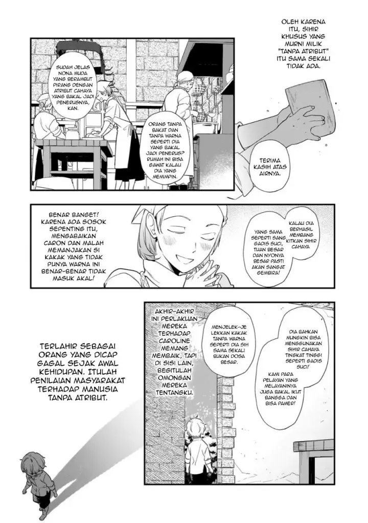 image-komik-shinu-unmei-ni-aru-akuyaku-reijou-no-ani-ni-tensei-shitanode-imouto-wo-sodatete-mirai-wo-kaetai-to-omoimasu-sekai-saikyou-wa-ore-dakedo-sekai-saikawa-wa-imouto-ni-chigainai-chapter-2-20/44