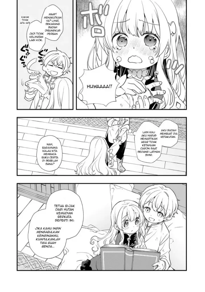 image-komik-shinu-unmei-ni-aru-akuyaku-reijou-no-ani-ni-tensei-shitanode-imouto-wo-sodatete-mirai-wo-kaetai-to-omoimasu-sekai-saikyou-wa-ore-dakedo-sekai-saikawa-wa-imouto-ni-chigainai-chapter-2-26/44