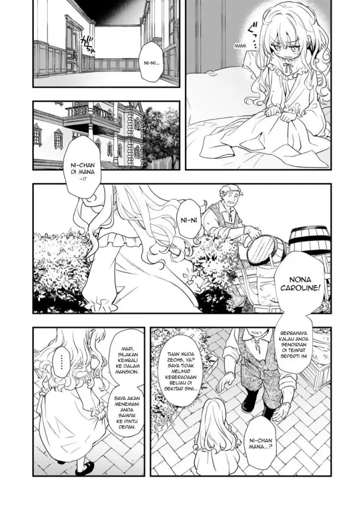 image-komik-shinu-unmei-ni-aru-akuyaku-reijou-no-ani-ni-tensei-shitanode-imouto-wo-sodatete-mirai-wo-kaetai-to-omoimasu-sekai-saikyou-wa-ore-dakedo-sekai-saikawa-wa-imouto-ni-chigainai-chapter-2-29/44