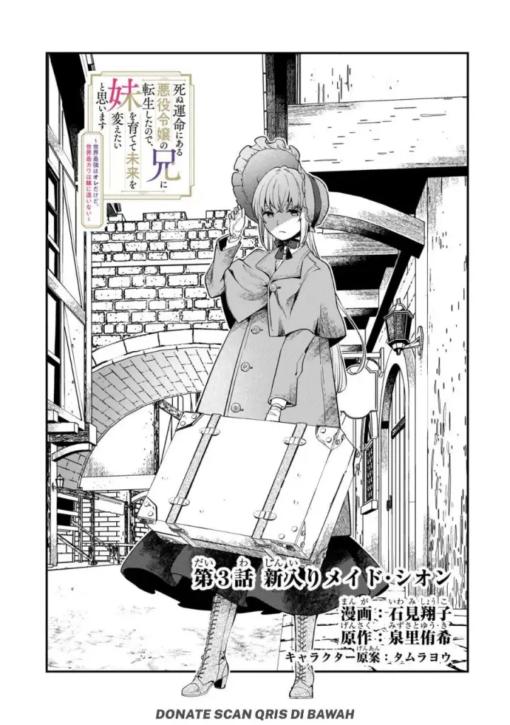 image-komik-shinu-unmei-ni-aru-akuyaku-reijou-no-ani-ni-tensei-shitanode-imouto-wo-sodatete-mirai-wo-kaetai-to-omoimasu-sekai-saikyou-wa-ore-dakedo-sekai-saikawa-wa-imouto-ni-chigainai-chapter-3-1/44