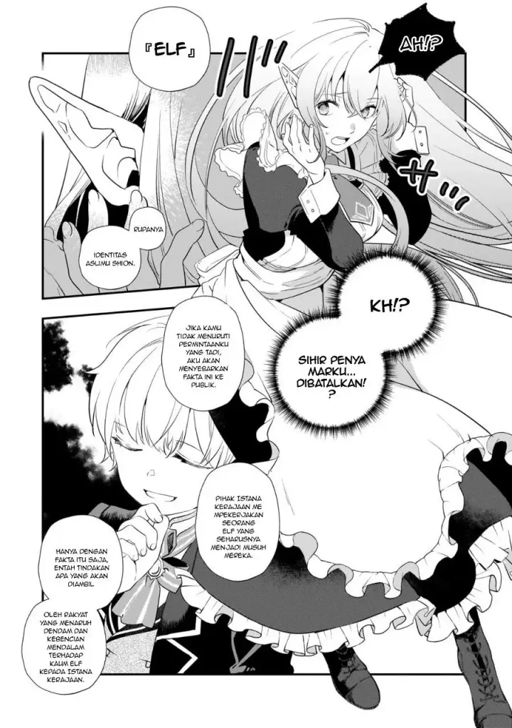 image-komik-shinu-unmei-ni-aru-akuyaku-reijou-no-ani-ni-tensei-shitanode-imouto-wo-sodatete-mirai-wo-kaetai-to-omoimasu-sekai-saikyou-wa-ore-dakedo-sekai-saikawa-wa-imouto-ni-chigainai-chapter-3-38/44