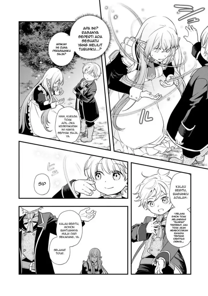 image-komik-shinu-unmei-ni-aru-akuyaku-reijou-no-ani-ni-tensei-shitanode-imouto-wo-sodatete-mirai-wo-kaetai-to-omoimasu-sekai-saikyou-wa-ore-dakedo-sekai-saikawa-wa-imouto-ni-chigainai-chapter-3-41/44