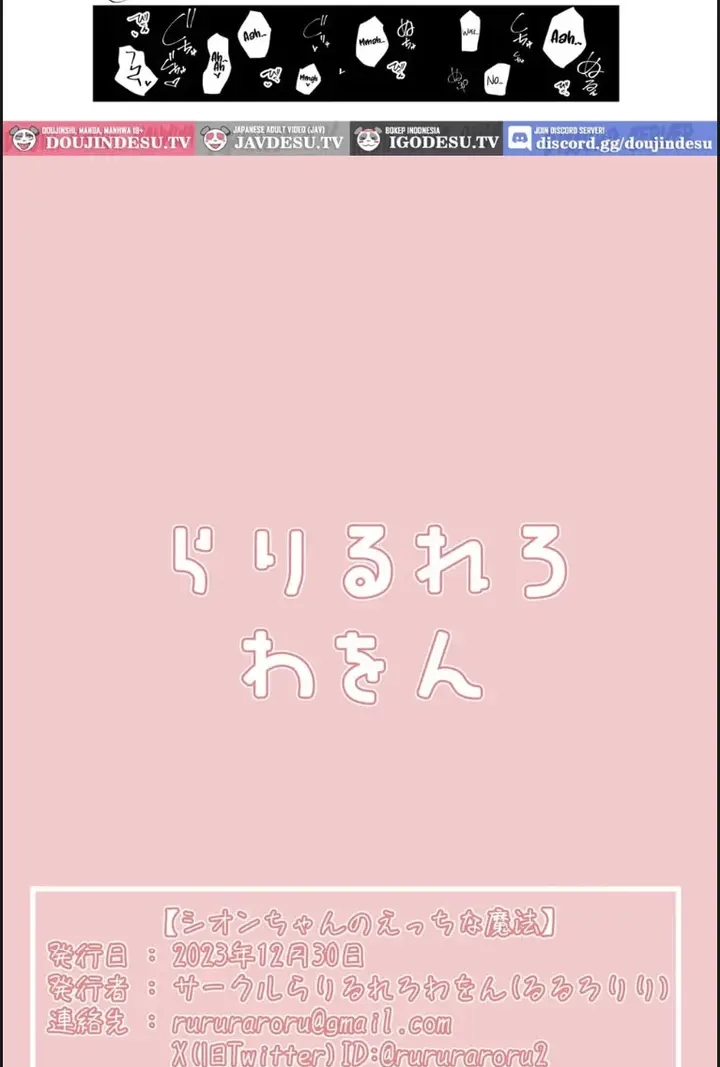 image-komik-shion-chan-no-ecchi-na-chapter-01-end-19/21