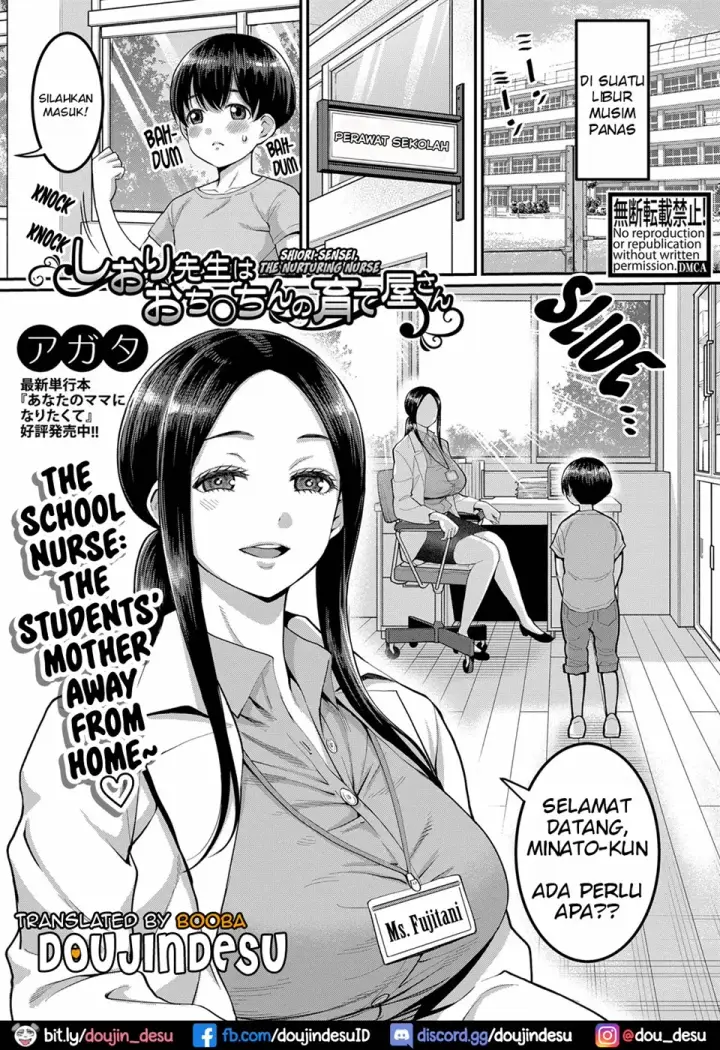 image-komik-shiori-sensei-chapter-01-0/23