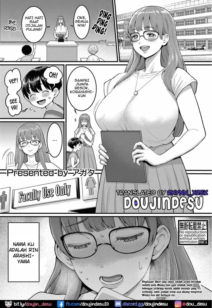 image-komik-shiori-sensei-chapter-03-0/27