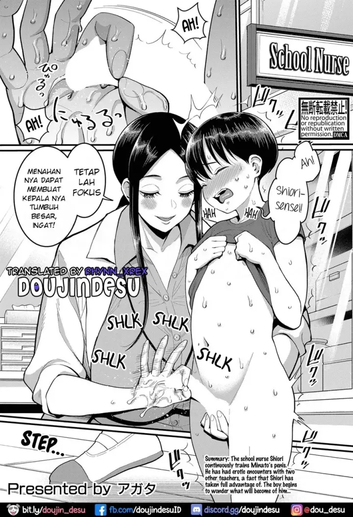 image-komik-shiori-sensei-chapter-04-0/25