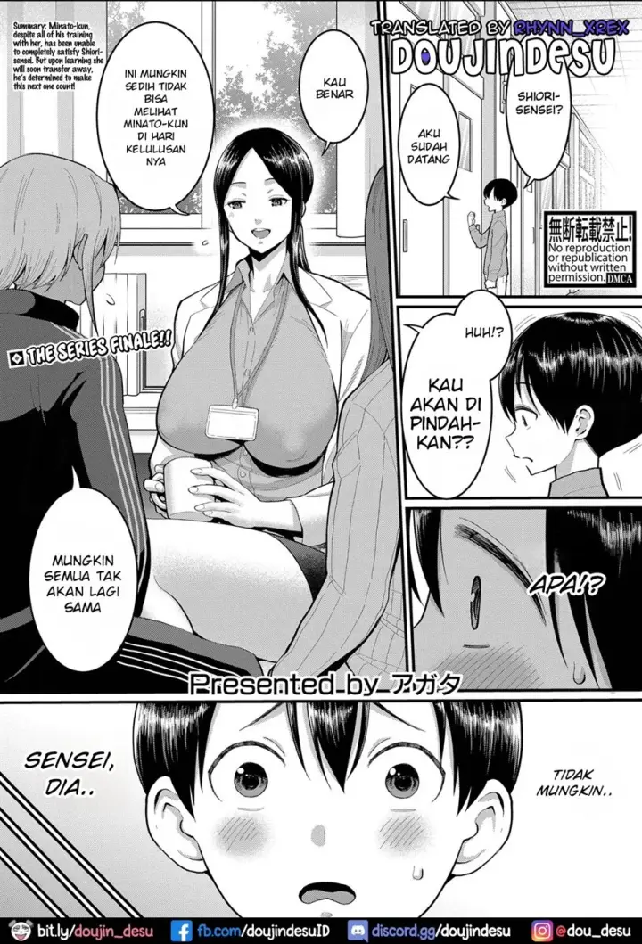image-komik-shiori-sensei-chapter-07-0/29