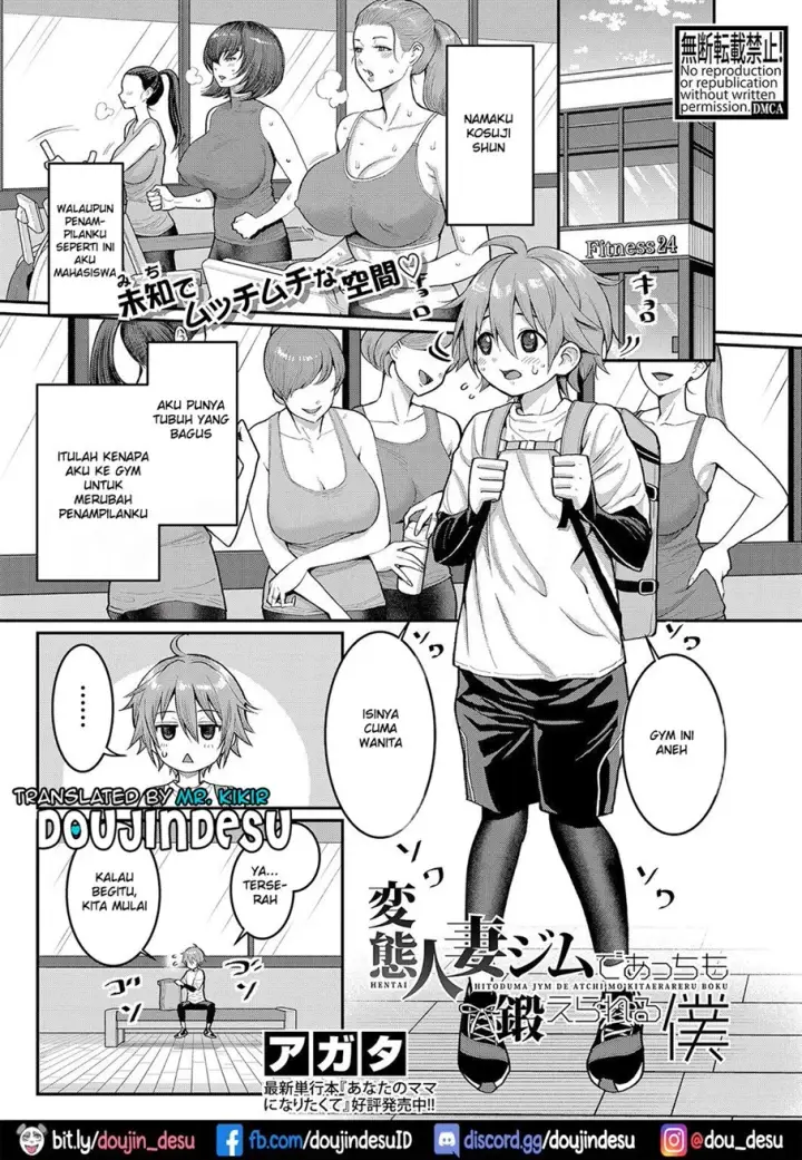image-komik-shiori-sensei-chapter-08-0/29