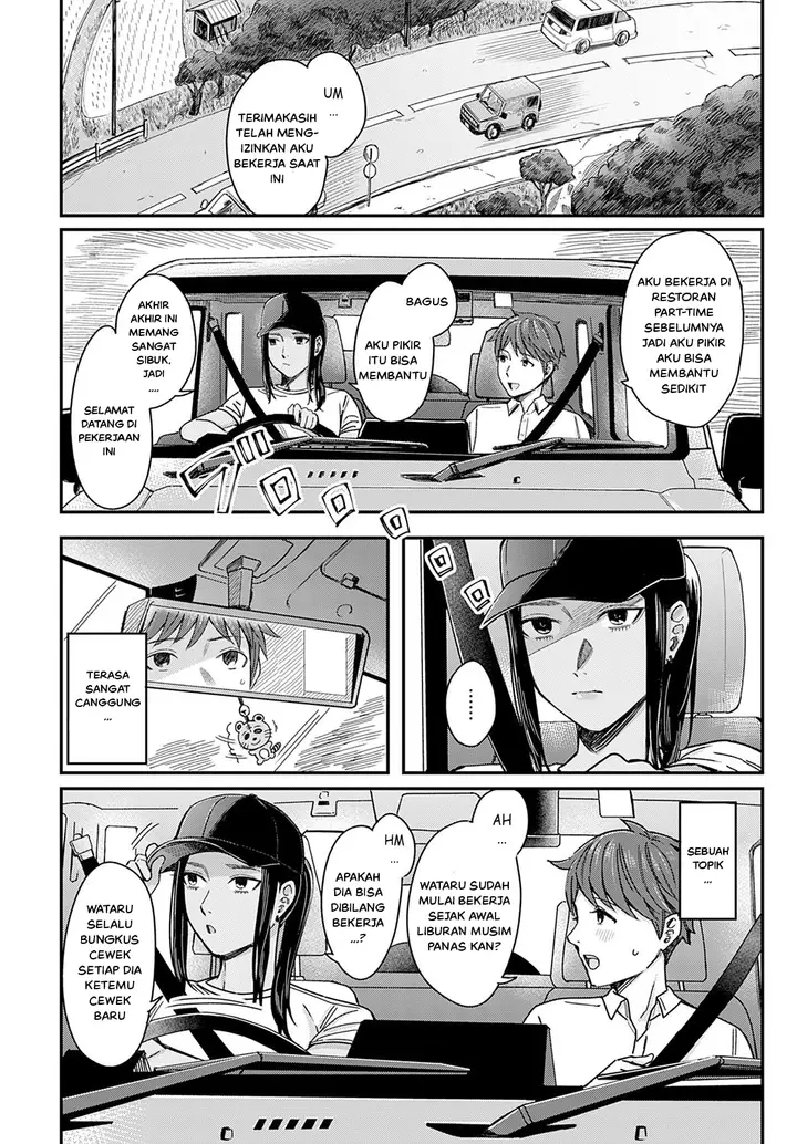 image-komik-shiosai-tide-color-chapter-01-3/35