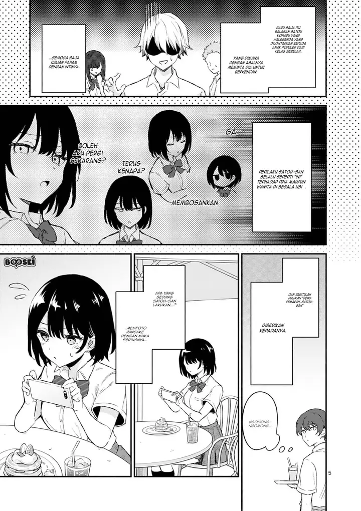 image-komik-shiotaiou-no-sato-san-ga-ore-ni-dake-amai-chapter-1-4/36