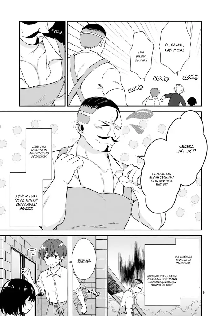 image-komik-shiotaiou-no-sato-san-ga-ore-ni-dake-amai-chapter-1-8/36