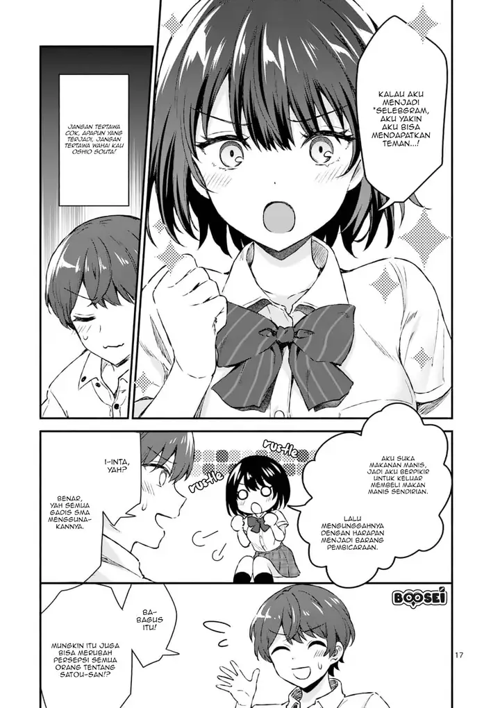 image-komik-shiotaiou-no-sato-san-ga-ore-ni-dake-amai-chapter-1-16/36