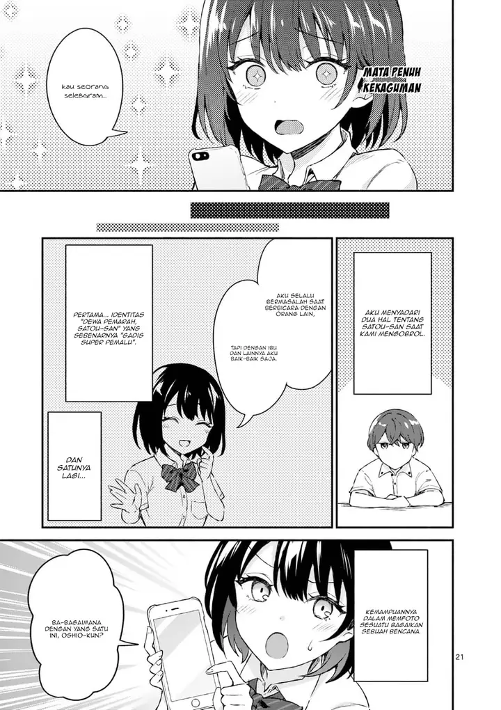 image-komik-shiotaiou-no-sato-san-ga-ore-ni-dake-amai-chapter-1-20/36