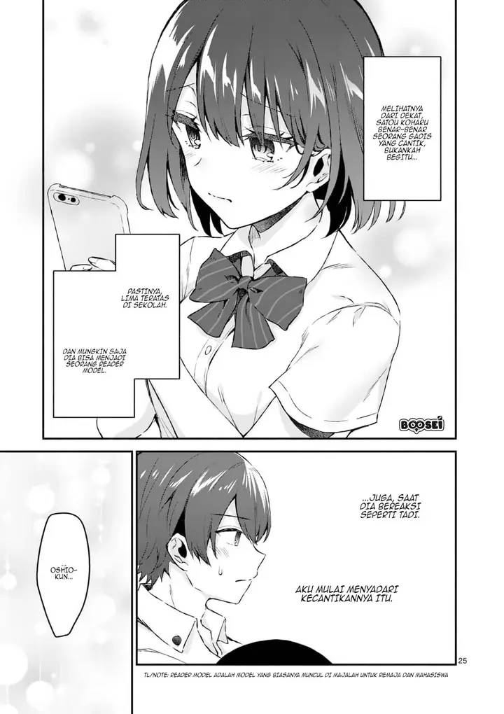 image-komik-shiotaiou-no-sato-san-ga-ore-ni-dake-amai-chapter-1-24/36