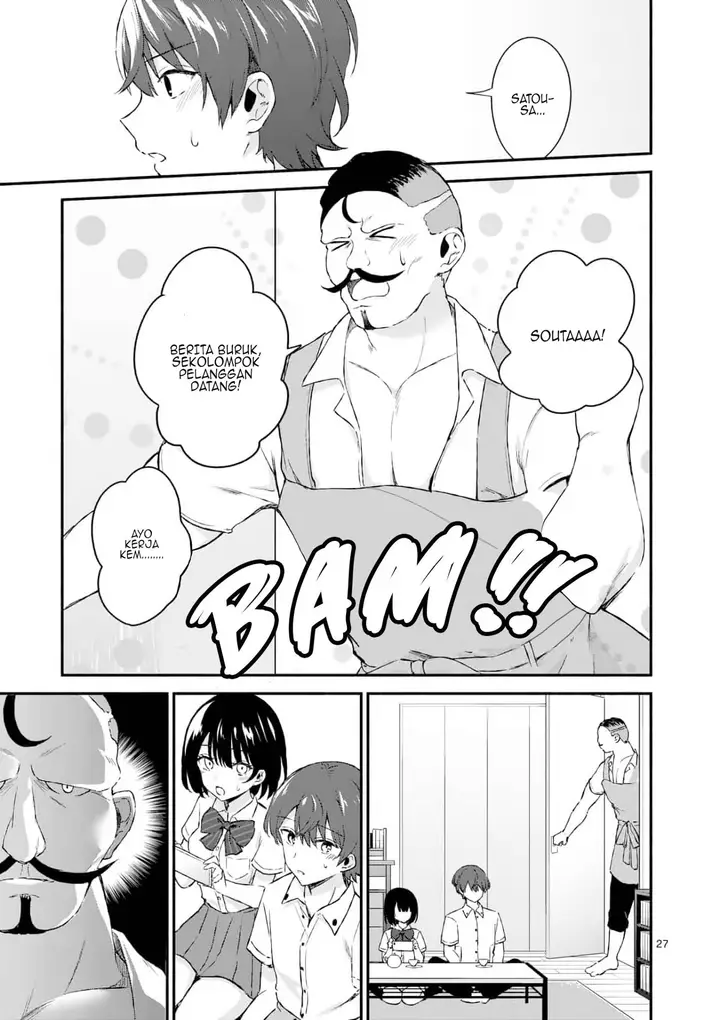 image-komik-shiotaiou-no-sato-san-ga-ore-ni-dake-amai-chapter-1-26/36