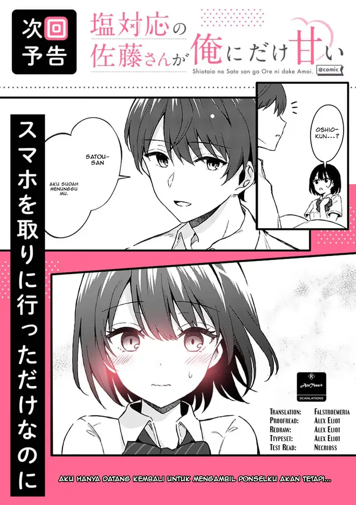 image-komik-shiotaiou-no-sato-san-ga-ore-ni-dake-amai-chapter-1-34/36