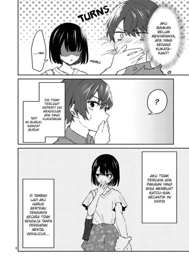 image-komik-shiotaiou-no-sato-san-ga-ore-ni-dake-amai-chapter-10-7/16