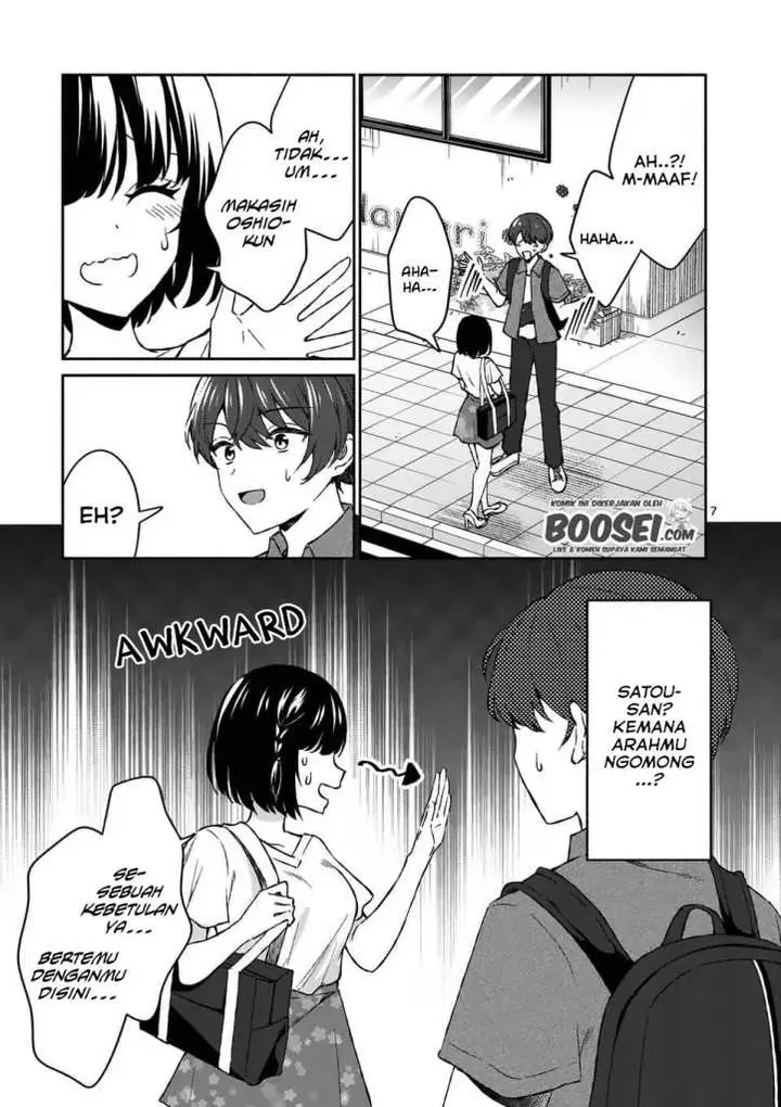 image-komik-shiotaiou-no-sato-san-ga-ore-ni-dake-amai-chapter-10-8/16