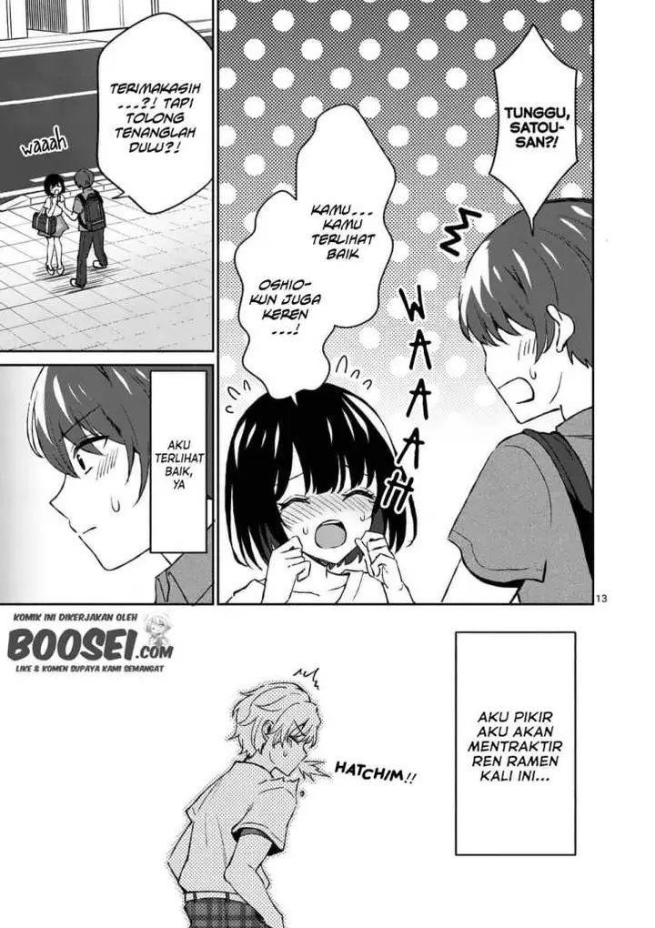 image-komik-shiotaiou-no-sato-san-ga-ore-ni-dake-amai-chapter-10-14/16