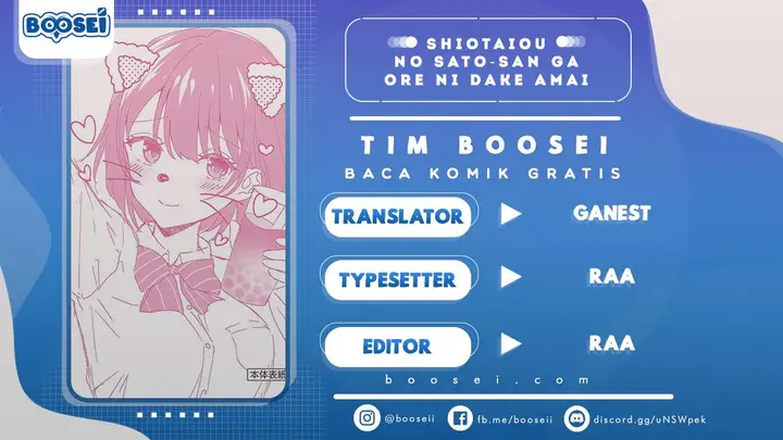 image-komik-shiotaiou-no-sato-san-ga-ore-ni-dake-amai-chapter-11-0/23