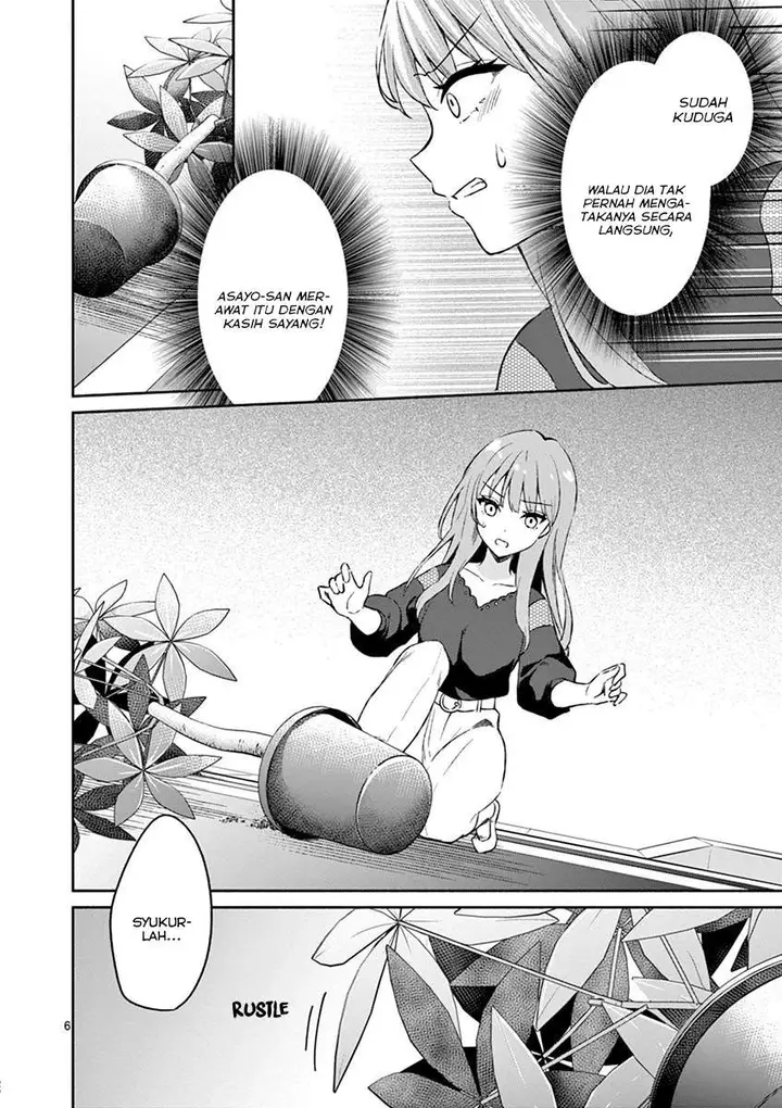 image-komik-shiotaiou-no-sato-san-ga-ore-ni-dake-amai-chapter-11-7/23