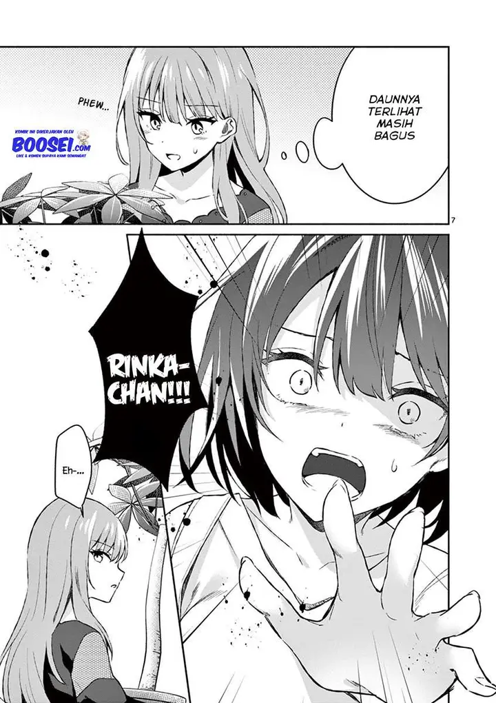 image-komik-shiotaiou-no-sato-san-ga-ore-ni-dake-amai-chapter-11-8/23