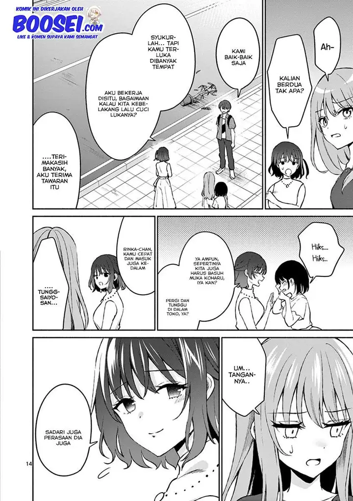 image-komik-shiotaiou-no-sato-san-ga-ore-ni-dake-amai-chapter-11-15/23