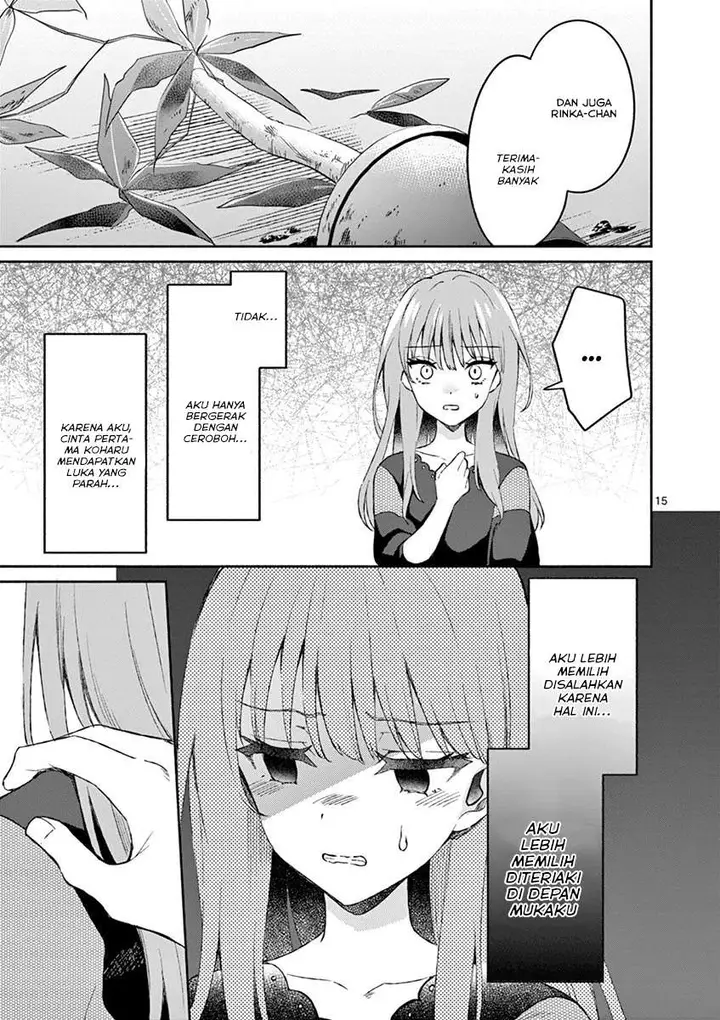 image-komik-shiotaiou-no-sato-san-ga-ore-ni-dake-amai-chapter-11-16/23