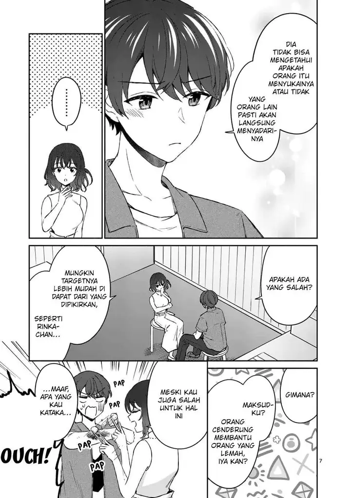 image-komik-shiotaiou-no-sato-san-ga-ore-ni-dake-amai-chapter-12-8/21