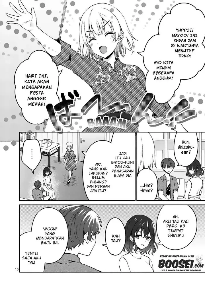 image-komik-shiotaiou-no-sato-san-ga-ore-ni-dake-amai-chapter-12-11/21
