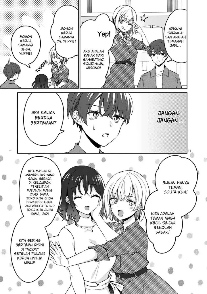 image-komik-shiotaiou-no-sato-san-ga-ore-ni-dake-amai-chapter-12-12/21