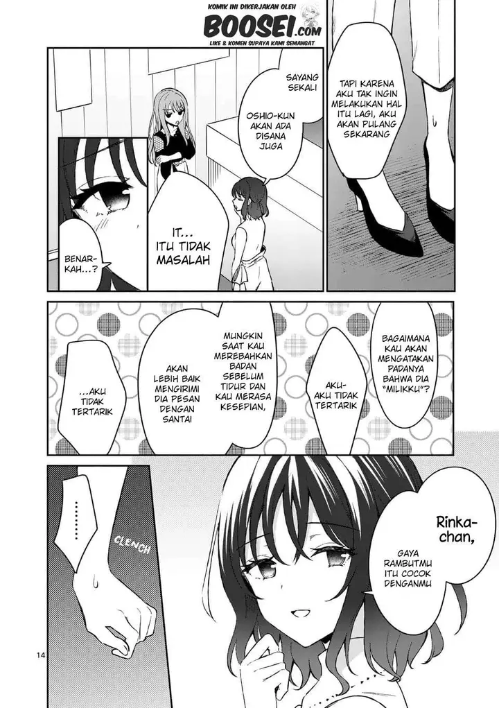 image-komik-shiotaiou-no-sato-san-ga-ore-ni-dake-amai-chapter-12-15/21