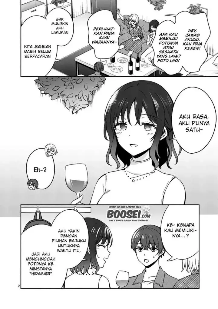 image-komik-shiotaiou-no-sato-san-ga-ore-ni-dake-amai-chapter-13-3/23